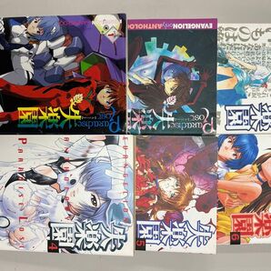 新世紀エヴァンゲリオン ANTHOLOGY 失楽園 1 234 5 6巻 6冊セット