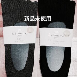 【新品未使用】ide homme イデオム カバーソックス