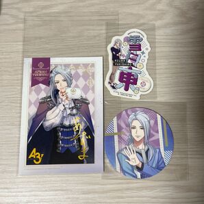 A3! 雪白東 まとめ売り