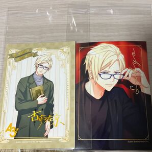 A3! 古市左京 まとめ売り