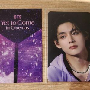 BTS Yet to Come in Cinemas トレカ テテ V