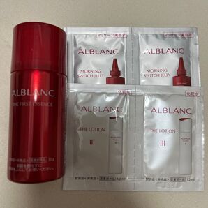 アルブラン 化粧品