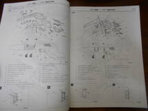 C3233 / ミラージュディンゴ MIRAGE DINGO GF-CQ2A 整備解説書 ボデー編 98-12_画像3