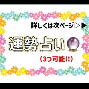 すぐに鑑定可能 タロット占い 占い 運勢 恋愛 仕事 人間関係 健康 結婚 家族 片思い 遠距離 友達 2人の今後 運勢占い