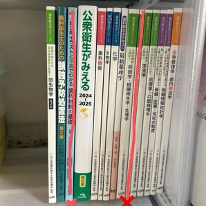 歯科衛生士 教科書 まとめて ほぼ未使用 20冊