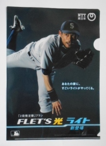 ヤフオク イチロー Ntt東日本 アンティーク コレクション の中古品 新品 未使用品一覧