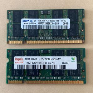 SAMSUNG hynix 1GB 2Rx8 PC2-5300S-555-12 メモリ 2枚セット
