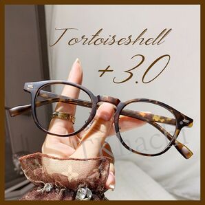 老眼鏡 +3.0 シンプル べっこう柄 シニアグラス リーディンググラス 丸メガネ 伊達メガネ ブルーライトカット 読書 スマホ