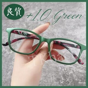 グリーン 老眼鏡 +1.0 シニアグラス リーディンググラス スクエア 緑 柄 ブルーライトカット 伊達メガネ おしゃれ 良質