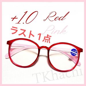 老眼鏡 +1.0 レッド ピンク シニアグラス リーディンググラス 丸メガネ 伊達メガネ PCメガネ ブルーライトカット かわいい