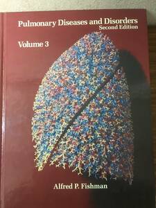 即決　病院払下げ本　Pulmonary Diseases and Disorders　Second Edition volume3