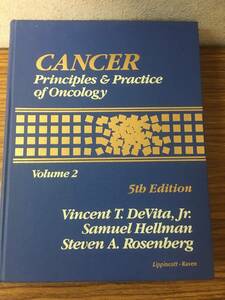 即決　病院払下げ本　 Cancer (Principles&Practice of Oncology Volume 2