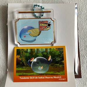 とんでもスキルで異世界放浪メシ2カフェ ランダムアクリルキーホルダー ランダムステッカー スイ