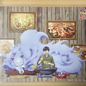 とんでもスキルで異世界放浪メシ2カフェ 予約特典ランチョンマット