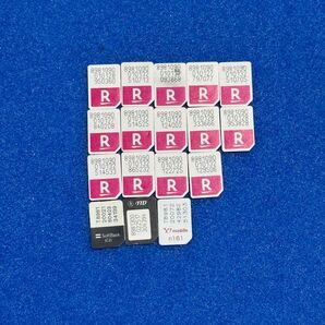 解約済み nano SIMカード アクティベーション用 17枚