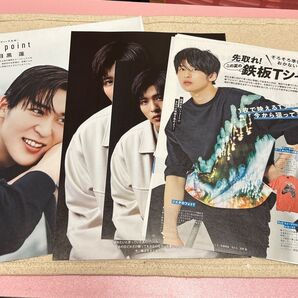 目黒蓮 切り抜き No.46