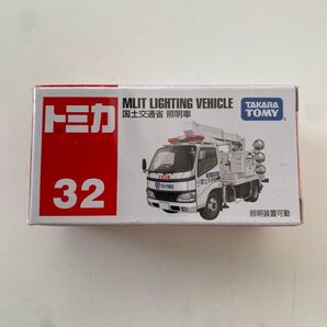 トミカ 国土交通省 照明車
