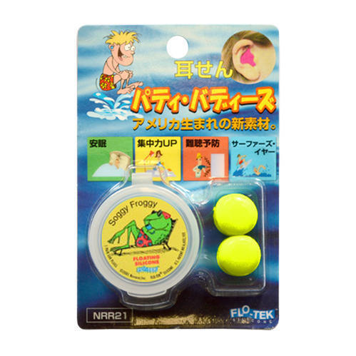 パティーバティーズ(PUTTY BUDDIES)1セット入り耳栓みみせんYELLOWイエロー キャンプスノーピークノースフェイスパタゴニアクーポンポイ