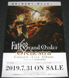 ◎FGO Fate/ Grand Order Orchestra Concert -Live Album- performed by 東京都交響楽団 告知ポスター 