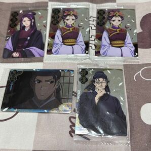 薬屋のひとりごと ウエハース