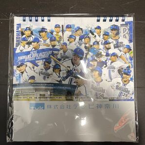 2025 横浜DeNAベイスターズ 卓上カレンダー