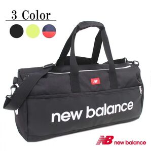ニューバランス ボストンバッグ 50L 修学旅行 林間学校 宿泊学習 大容量 旅行 New Balance LAB 35723