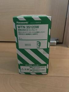  новый товар не использовался Panasonic WTN35123W чувство . извещение розетка 