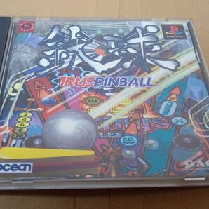 鉄球 TRUE PINBALL PS ソフト