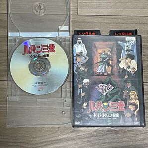 レンタル落ち DVD ルパン三世 TVSP トワイライトジェミニの秘密
