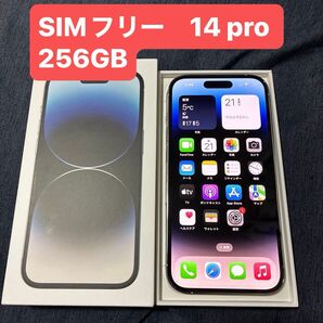 美品 MQ0Y3J/A iPhone14 Pro 256GB シルバー SIMフリー バッテリー81% 箱付き