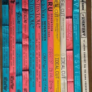 SEVENTEEN 歴代銀テープ 13種 各種1フレーズカット!