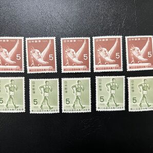 第20回国民体育大会記念切手 1965年 5円 10枚セット