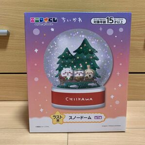 エニマイくじ ちいかわ ラスト賞 ラスワン スノードーム