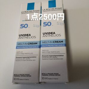 新品 敏感肌用 ラロッシュポゼ 化粧下地 日焼け止め 無色