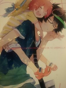 つり球 同人誌 UMBRELLA/かさ 夏ユキ まかろに