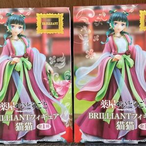 BRILLIANTフィギュア 猫猫 薬屋のひとりごと2体セット
