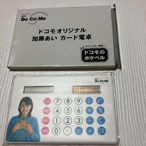 NTT DoCoMo ドコモオリジナル 加藤あい カード電卓