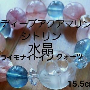 ●ディープアクアマリンとライモナイトインクォーツ、水晶●只今在庫整理中● 質問よりコメントいただくと全品20%off