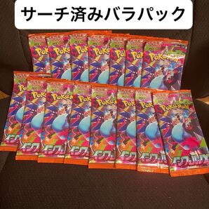 【サーチ済みバラ15パック】 ポケモンカードゲームMEGA インフェルノX サーチ済み 未開封バラ 15パック