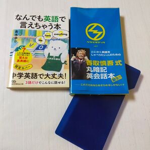 ベラベラブック (vol.1) ぴあ なんでも英語で言えちゃう本