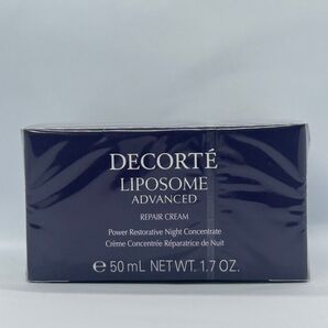 コスメデコルテ リポソーム アドバンスト リペアクリーム 国内正規品F5