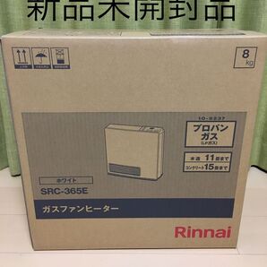 リンナイ ガスファンヒーター SRC-365E 2024年製(プロパンガス用)新品未開封品