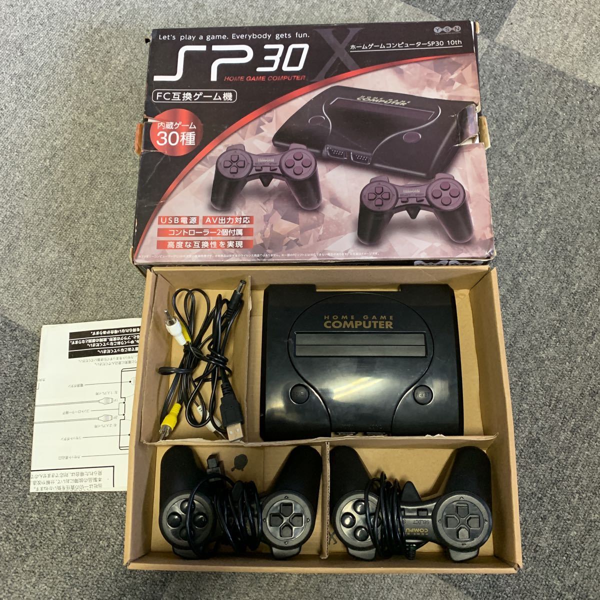 ホームゲームコンピューターsp30の値段と価格推移は?|1件の売買情報