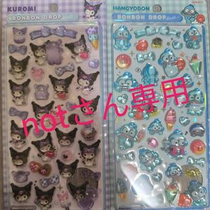 【notさん専用】ボンボンドロップシール サンリオ 第2弾