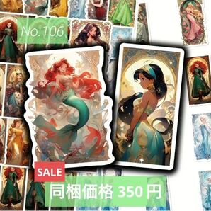 コNo.106プリンセスコレクション コラージュステッカーシール女の子