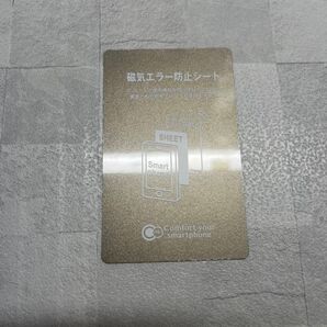 磁気エラー防止シート ICカード スマートフォン ゴールド Comfort your smartphone