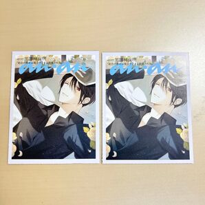 ananオリジナル 歴代りぼん ボーイフレンドカード 「絶世の悪女は魔王子さまに寵愛される」