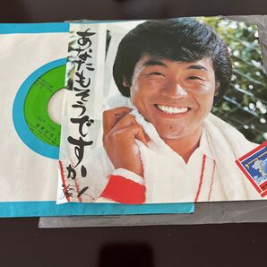 五木ひろし EPレコード