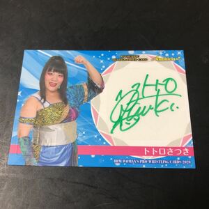 [to Toro satsuki ]BBM 2020 woman Professional Wrestling card Ambitious!! autograph autograph card 120 sheets limitation 