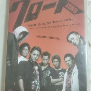 クローズZERO DVD 小栗旬 やべきょうすけ 黒木メイサ 山田孝之